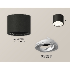 Светильник Ambrella Light XS7511001 SBK/SWH черный песок/белый песок MR16 GU5.3 (C7511, N7001)
