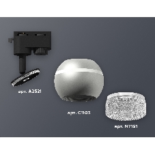 Светильник Ambrella light XT1103040 SSL/CL серебро песок/прозрачный MR16 GU5.3 LED 3W 4200K (A2521, C1103, N7191)