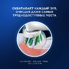 Электрическая зубная щетка Oral-B Vitality Pro 80368962 сиреневый