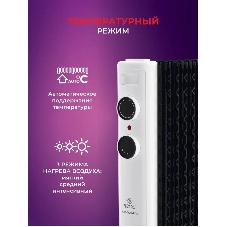 Радиатор масляный Royal Clima Laggio Nero ROR-LN7-1500M белый, 20 м², 1500 Вт, термостат