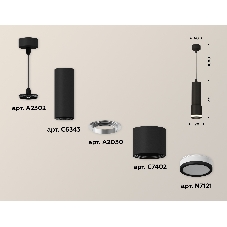Светильник Ambrella Light XP7402021 SBK/FR черный песок/белый матовый MR16 GU5.3 (A2302, C6343, A2030, C7402, N7121)