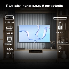 Телевизор Hyundai 50