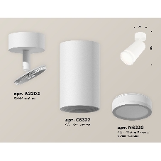 Светильник Ambrella Light XM6322013 SWH/FR белый песок/белый матовый MR16 GU5.3 (A2202, C6322, N6220)