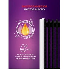 Радиатор масляный Royal Clima Laggio Nero ROR-LN7-1500M белый, 20 м², 1500 Вт, термостат