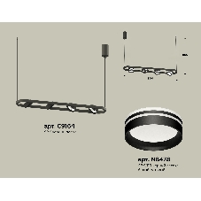 Светильник Ambrella light XB9164153/4 SBK/FR черный песок/белый матовый GX53 (C9164, N8478)