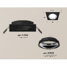 Комплект встраиваемого светильника Ambrella light XC7632061 SBK/PSL черный песок/серебро полированное MR16 GU5.3 (C7632, N7023)