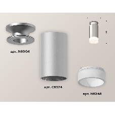 Светильник Ambrella Light XS6324081 SSL/MCH/FR серебро песок/хром матовый/белый матовый MR16 GU5.3 (N6904, C6324, N6248)