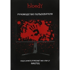 Монитор 27