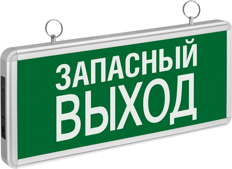 Светильник Navigator светодиодный 71 356 NEF-02 