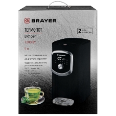 Термопот BRAYER BR1094
