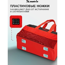 Сумка Matrix 18 карманов 510х210х360мм