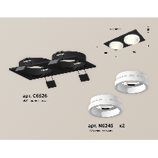 Комплект встраиваемого светильника Ambrella light XC6526064 SBK/FR черный песок/белый матовый MR16 GU5.3 (C6526, N6245)