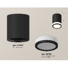 Светильник Ambrella Light XS7422021 SBK/FR черный песок/белый матовый MR16 GU5.3 (C7422, N7121)