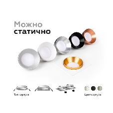 Корпус светильника C7631 SWH белый песок 92*92*H25mm MR16 GU5.3