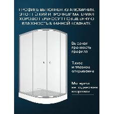 Душевой уголок BAU Dream Hit с поддоном 120x80х195, прозрачное закаленное стекло, хромированный проф