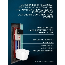 Комплект BAU 6 в 1: рамная инсталляция BAU NEO 45 для подвесного унитаза, унитаз подвесной безободковый вихревой со скрытым сливом Bau Stil Hurricane-5, сиденье дюропласт микролифт, клавиша смыва BAU Pulse, черная матовая/вставка хром