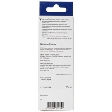 Контейнер с голубыми чернилами Epson C13T09C24A