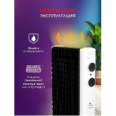 Радиатор масляный Royal Clima Laggio Nero ROR-LN7-1500M белый, 20 м², 1500 Вт, термостат