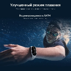 Фитнес-браслет Xiaomi Smart Band 10 Ceramic Edition, 1.72