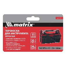 Сумка Matrix переноска для инструмента каркасная 415ммх230ммх260мм