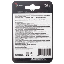 Флеш карта MICRO SDXC 512Gb W/AD. AUSDX512GUI3V30SA2-RA1 ADATA