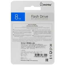 Флешка USB Smartbuy CLUE Blue (SB8GbCLU-BU), 8Gb, USB 2.0, R/W 25/10, синий