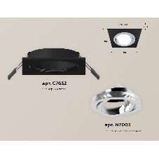 Комплект встраиваемого поворотного светильника Ambrella light XC7632082 SBK/PSL черный песок/серебро полированное MR16 GU5.3 (C7632, N7003)