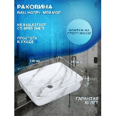 Тумба с раковиной и выпуском (тумба подвесная Bau Dream 80 + раковина BAU Hotel 51х39, мрамор, выпуск клик-клак, белый)
