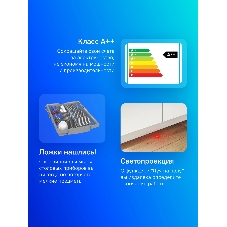 Встраиваемая посудомоечная машина Bosch SPV4HMX10E, серебристый, 44.8 см, 10 компл., 44 дБ, класс A++