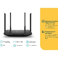 Роутер беспроводной TP-Link Archer VR300 AC1200 10/100BASE-TX/ADSL черный