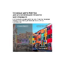 Телевизор LG 55