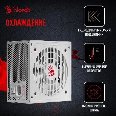 Блок питания Bloody BD-PS750G, 750Вт, 80 PLUS Gold, 120мм, белый