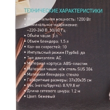 Кухонная машина Zigmund & Shtain ZKM-895