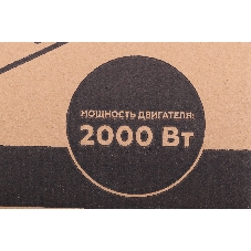Цепная пила CHAMPION 120-14