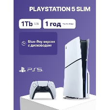 Игровая консоль Sony PlayStation 5 Slim Blue-Ray 1Tb White (CFI-2116A) (Европа)