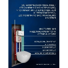 Комплект BAU 6 в 1: рамная инсталляция BAU NEO 45 для подвесного унитаза, унитаз подвесной безободковый торнадо обратного потока Bau Dream 52х36 Hurricane-5, сиденье дюропласт микролифт, клавиша смыва BAU Pulse, белая/вставка хром