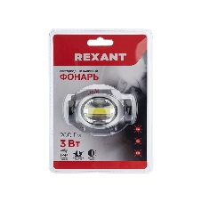 Фонарь налобный Rexant поворотный 3 Вт 100%, 50%, пульсирующий белый; 3 х ААА, СОВ + зеркальный рассеиватель