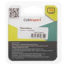 Переходник Cablexpert APL-FTVM-01, F (мама)/TV (папа), блистер