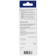 Контейнер с светло-голубыми чернилами Epson C13T09C54A