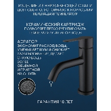 Раковина накладная со смесителем (BAU Nimb 51х41, с отверстием, белая + смеситель Dream Black, черный)