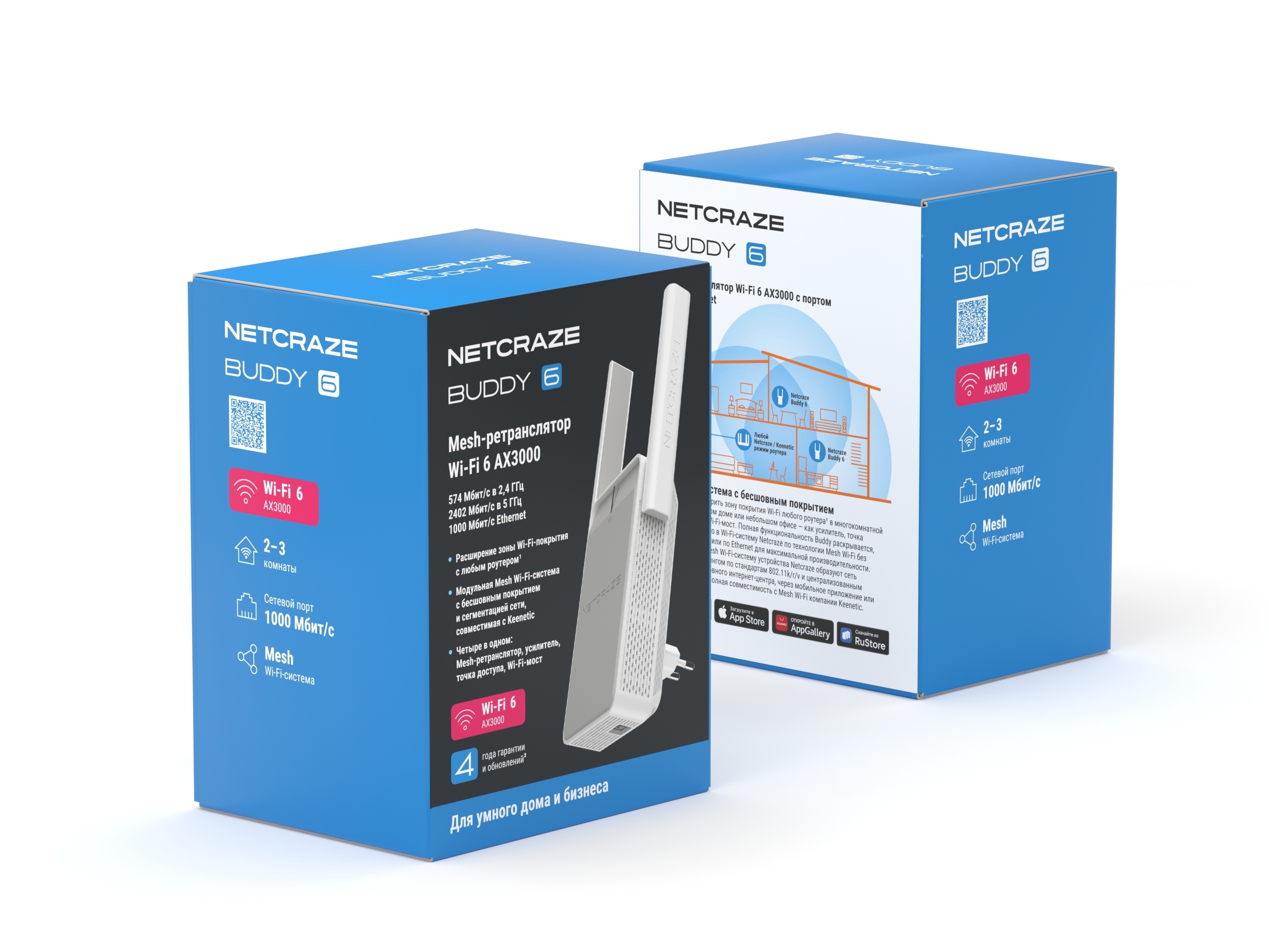 Wi-Fi Mesh-ретранслятор Netcraze Buddy 6 (NC-3411) Wi-Fi AX3000 2,4 ГГц/ 5 ГГц, 1x1000 Мбит/с Ethernet