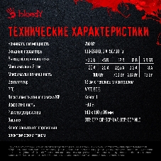 Блок питания Bloody BD-PS750G, 750Вт, 80 PLUS Gold, 120мм, белый