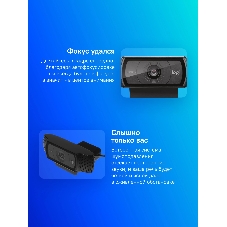 Веб-камера Logitech C920 1920x1080, 30 кадр/с, USB Type-A, микрофон (2 шт, шумоподавление), автоматическая фокусировка, автоосвещение, универсальное крепление