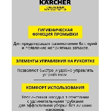 Пылесос моющий Karcher SE 3 Compact Home Floor *EU белый/черный, 500 Вт, уборка влажная/сухая, пылесборник контейнер 2,9 л