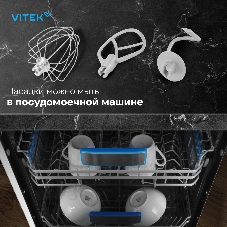 Миксер Vitek VT-PM0111 красный, стационарный, 1500 Вт, 4.5 л, 8 скоростей