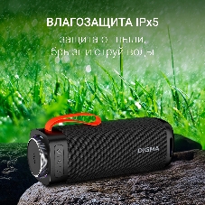 Портативная колонка Digma D-PS1522 черный 60W 2.0 BT 10м 3000mAh