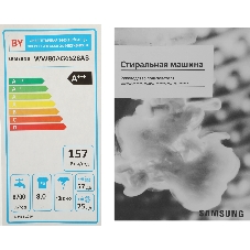 Стиральная машина Samsung WW80AG6S28ABLP серый загрузка фронтальная 8кг, 1200 об/мин, класс А