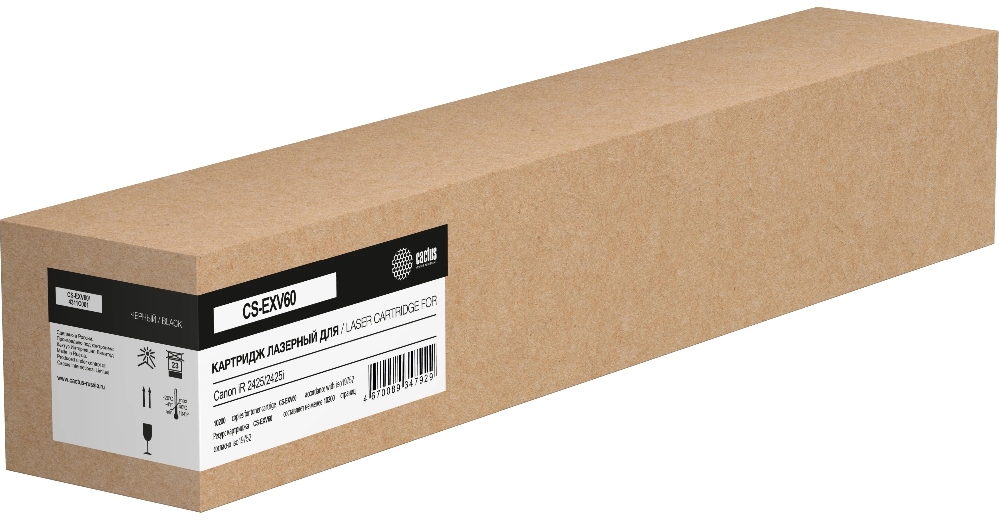 Картридж лазерный Cactus CS-EXV60 4311C001 черный (10200 стр.) для Canon iR 2425/2425i