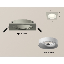 Комплект встраиваемого светильника Ambrella light XC7633001 SGR/SWH серый песок/белый песок MR16 GU5.3 (C7633, N7010)