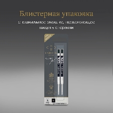 Стержень гелевый Parker Z10 (1950362) M 0.7мм черные чернила для ручек шариковых блистер (2шт)